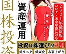 電子書籍出版を「面倒、手間ゼロ！」で代行します 面倒なし！手持ちのブログ、記事を売れるコンテンツに変える！ イメージ5