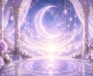 あの人の本音・気持ちを月影霊視で視ます 連絡減少・曖昧な関係・相手の変化が気になる方へ イメージ7
