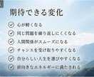 人生を停滞させるカルマを浄化します 恋愛・仕事・お金繰り返す負のパターンを手放すカルマヒーリング イメージ8