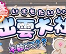 スピード納期!!最短1日!!でデザインします 最短1日で即納!!ご要望のオリジナルデザインの高品質バナー！ イメージ5