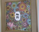 世界で一つの命名書、作ります これからお生まれになるお子様の命名書を色紙で作成いたします♪ イメージ3