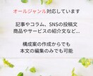 AIライティングの完成度を上げるお手伝いをします AIライティングでお悩みの方へ、高い品質と効率UPを両立！ イメージ3
