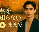 プロ向けの歌詞を作成します バラードの作詞作曲販売実績があります！ イメージ1