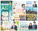 WEB画像制作いたします バナー、ヘッダー、メインビジュアルなどの画像の制作をします。 イメージ4