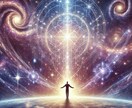 1ヶ月間あなたを集中コーチコンサルいたします 1ヶ月で人生を豊かに色付ける変容プログラム イメージ10