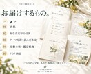 紫微斗数で今のテーマを深く読みます テーマを決めてから、あなただけの目次をつくります イメージ7