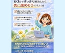 eBay輸出の悩みを1時間で整理・解決します 調べても進まない不安を、60分で言語化します イメージ2