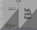 相手の心に残る名刺を作成します 依頼内容をしっかりヒアリングして作成します。 イメージ7