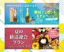 バナー、サムネイル製作いたします 目を惹く印象的なデザインを提案致します！ イメージ4