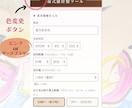 スマホでプロ鑑定レベルの本格命式ツールを提供します 四柱推命・九星気学 命式羅針盤ツール イメージ8