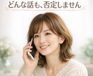 モヤモヤした気持ちを整理します 言葉にならない感情を静かに言語化 イメージ4