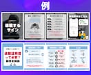 保存される！Instagram投稿画像を作ります 「あとで見たい」を引き出す投稿を作成！ イメージ6