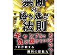 kindle電子書籍出版を代行させて頂きます めんどうな作業を丸投げしてください！ イメージ4