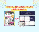 恋愛占い✨彼の気持ち&２人の未来を深層鑑定致します 本当はどう思っているの？片想い・曖昧・復縁・複雑・年の差など イメージ3