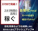 副業決定版！貴方の人生を心豊かにランクアップします 性別・年齢不問♪　明日からスタートＯＫ❤オマケもいっぱい♪ イメージ4
