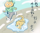 あなたの詩や俳句を、そっと絵にします 言葉の余韻や情景を大切にしながら、あなたの言葉をイラストに。 イメージ5