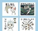 オリジナルLINEスタンプ作ります 短期での納品・格安での販売です！ イメージ4