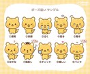 ゆるくて可愛い！親しみ感UP！動物アイコン描きます SNS,ブログをあなただけのオリジナルで♪ イメージ10