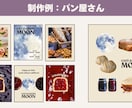 世界観からInstagram投稿を制作します 【PREMIUM】｜Instagram全体を設計したい方向け イメージ5
