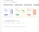 業種に合わせたSNS投稿画像を制作します 美容・飲食・講師・ハンドメイドの発信を、伝わる一枚に イメージ4