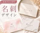 印刷100枚込/送料込/ポストにお届けします まるっとお任せ！! 初めてでも安心♪女性向けフェミニン系◎ イメージ1