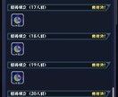 ストライカー招待代行します 期間限定の証をこの期にゲットしましょう イメージ2