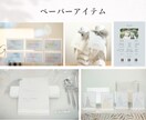 結婚式のお困りごと、デザインで解決します デザイン・イラスト・空間デザインまで。お気軽にご相談ください イメージ7