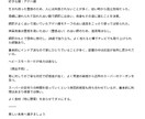 深海まで深堀したキャラクターの設定錬金します 一次創作用のキャラクターの設定を作成します！ イメージ1