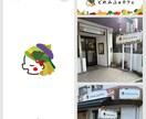 カフェ・企業実績多数　心弾む魅力的なロゴを作ります 企業実績ありのデザイナーが一から丁寧にロゴ制作をサポート イメージ2