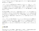 復縁に悩むあなたへ｜恋愛の処方箋鑑定します 苦しさの理由と彼の気持ち、これからを星から読み解きます イメージ7