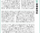 初心者限定！痩せ習慣を身につけるサポートします プロトレーナと二人三脚で１歩ずつ習得していく８つの痩せ習慣 イメージ2