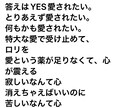 感受性豊かすぎる私が、作詞します 趣味で作詞してます。手軽、気軽に、低価格で、 イメージ3