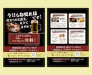 ＰＯＰ(＋販促ツール一式)｜テンプレ制作します お得なセットプラン有｜店舗ブランディング・開業準備｜業種不問 イメージ8