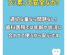 歯科Instagram投稿10枚セット作成します 清潔感のある色味と親しみやすいデザイン！SNS投稿で信頼感 イメージ8