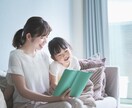 絵本の音読を練習しながら英語の発音について学びます 英語発音指導士®︎の個別レッスン、初心者の方も歓迎【40分】 イメージ1
