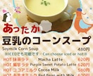 デザインを苦手な方、看板・メニューを作成します デザインを苦手な方、ゼロからお任せください！ イメージ3