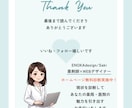 最大5枚！Instagram投稿画像制作します 医療業界18年の薬剤師がSNS投稿画像制作します イメージ10