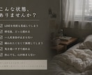 人間関係のモヤモヤを、やさしく整理します 嫌いじゃないのに疲れる気持ちを、丁寧に言葉にします イメージ3