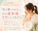 暴力はないし優しい時もあるけど…その違和感聴きます ⁠「私が悪いのかな…」そのモヤモヤ、一人で抱え込まないで イメージ1