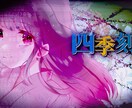 サムネイル画像・デザインを制作します インタラクティブなサムネイル画像をデザインします。 イメージ6