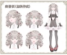 魅力的なLive2Dモデル作ります どの角度でも魅力いっぱいに動くVtuberになりませんか？ イメージ2