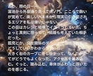 滞った金運の流れと本当の原因を霊視していきます お金への不安・停滞・焦りの流れを静かに視て豪運を引き寄せる イメージ8