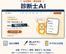 診断士AI開発者がAI搭載Webサービスを作ります 会員登録・月額課金にも対応。小さく始めるAIサービス開発 イメージ2