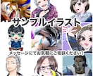 立ち絵イラスト制作します 【TRPG/創作/配信等】立ち絵イラストを制作いたします！ イメージ4