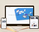集客に強く更新が簡単なホームページを制作します 現役エンジニアがWordPressで誠実丁寧に製作！ イメージ3