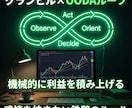 AI×グランビル。秒速で利益を抜く「型」を授けます 待ち時間ゼロ。寝る前30分を「時給1万円」に変える超・時短術 イメージ8