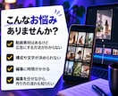 Codexで広告動画1本を制作します 制作の流れも画面共有でご説明｜15〜30秒・最大60秒 イメージ2