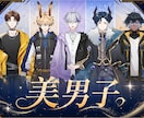 Vtuberモデル制作を一括対応いたします 初めての方でも安心してご相談いただけます イメージ8