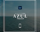 AZUL｜Lightroomプリセット販売します スマホで撮影した写真、ワンタッチで大変身！ イメージ1