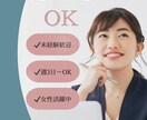 サロン専門Instagram採用バナー制作します サロン・ネイル専門デザイナーが貴方のお店を可愛く魅せます✨ イメージ4